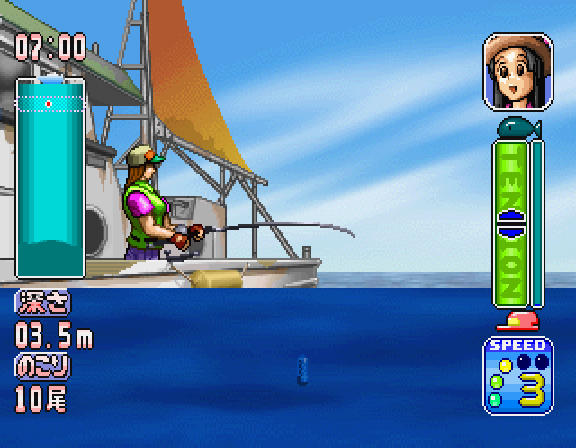 Fishing Koushien screenshot 3 for Sega Saturn